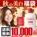 【レステモ】1万円 福袋 シルクさん愛用コスメ豪華福袋▼超お...