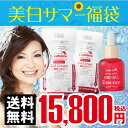 【レステモ】15800円 福袋 シルクさん愛用コスメ豪華福袋...