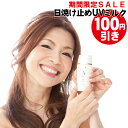 シルク姉さん絶賛!SPF50+ PA++++日焼けによるシミ...