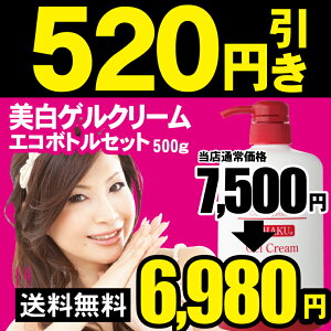 レステモ クリーム オールインワン