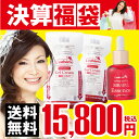 【レステモ】15800円 福袋 シルクさん愛用コスメ豪華福袋...
