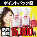 【レステモ】15800円 福袋 シルクさん愛用コスメ豪華福袋...