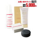 【レステモ】 5000円 福袋 ★シルクさん愛用コスメ特別福袋▼ 送料無料 美白ゲル、美白BBクリーム、鎌くら石鹸【ラッキーシール対応】