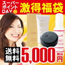 【レステモ】 5000円 福袋 ★シルクさん愛用コスメ特別福...
