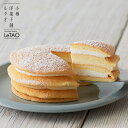 【ルタオ20周年記念スイーツ】 ルコッタ 直径約11cm (2〜4名様) リコッタチーズ チ