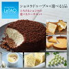 チョコレートケーキのイメージ