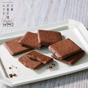 ルタオテノワール 30枚入り 御中元 ラングドシャ クッキー セット 紅茶の香りの チョコレート スイーツ お菓子 ( 洋菓子 ) ギフト 2017 北海道 お土産 手土産