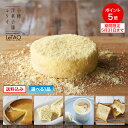 ルタオ 父の日ギフト 奇跡の口どけセット ケーキ チーズケー...