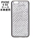 セール mabba ドイツ製 iphone6sケース iph...