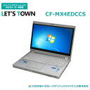 中古レッツノートCF-MX4EDCCS【動作A】【液晶A】【外観B】Windows7Pro搭載/Fu...
