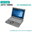 ※今週の店長おすすめ商品※中古レッツノートCF-SZ5ADCVS【動作A】【液晶A】【外観B】Windows10Pro搭載／Corei5／無線／B5モバイル／Panasonic Let'snote中古ノートパソコン(パナソニック／レッツノート／SZ5)