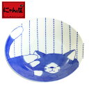 【にゃん屋】【うすかる】仲良し猫 黒猫くん小皿単品 皿 小皿 内祝い 御祝 新生活 誕生日 プレゼント 猫 ねこ ネコ neko neco cat 美濃焼 05P05Nov16