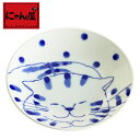 【にゃん屋】【うすかる】仲良し猫 トラ猫くん小皿単品 皿 小皿 内祝い 御祝 新生活 誕生日 プレゼント 猫 ねこ ネコ neko neco cat 美濃焼 05P05Nov16