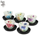 【結婚祝い プレゼント ギフト】 和藍 花水彩 茶托付煎茶 ...