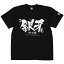 (ハードコアチョコレート) HARDCORE CHOCOLATE THE BEAR BUSTERS 舞台「銀牙 -流れ星 銀-」〜絆編〜 (男ブラック)(SS:TEE)(T-1219EM-BK) Tシャツ 半袖 カットソー アニメ 漫画 マンガ 高橋よしひろ 国内正規品 4,380円