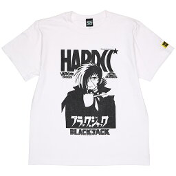 (ハードコア<strong>チョコレート</strong>) HARDCORE CHOCOLATE ブラック・ジャック 友よいずこ (メス・ホワイト)(SS___TEE)(T-2169-WH) Tシャツ 半袖 カットソー アニメ 漫画 マンガ <strong>手塚治虫</strong> 国内正規品