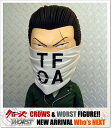 CROWS & WORST 5th SYSTEM SERVICE クローズ&WORSTくじ第2弾!武田好誠 マスクVer.
