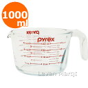 メジャーカップ 1000ml パイレックス Pyrex【計量カップ/メジャーカップ/US仕様】