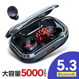 「楽天1位」＼<strong>bluetooth</strong>5.3最新版／ワイヤレス<strong>イヤホン</strong> 5000mAh カナル型 ヘッドホン 最大180待機時間 8H連続再生 <strong>bluetooth</strong> <strong>イヤホン</strong> <strong>マグネット</strong> ブルートゥース <strong>イヤホン</strong> <strong>bluetooth</strong> 5.3 IPX7防水 通話 音量調整 マイク内蔵 iPhone/Android対応