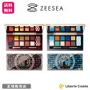 ZEESEA ズーシー アイシャドウ 大英博物館 アリスドリ...