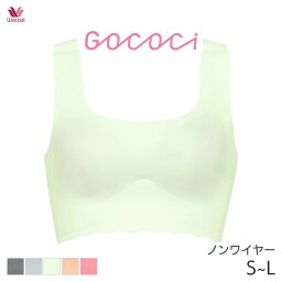 《5/7 10___59まで20%OFF》ワコール <strong>ゴコチ</strong> ベンベルグ ハーフトップ ノンワイヤーブラジャー ラウンド(S M Lサイズ)CGG510