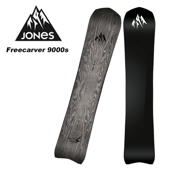 JONES ジョーンズ スノーボード 板 M'S FREECARVER 9000S 23-24 モデル