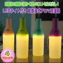 LEDライト付き超音波式アロマ加湿器 卓上ボトル型 空気清浄器 スチーム式 USB接続 車 空焚き防止 自動停止 静音 持ち込み便利◇FAM-WT8022