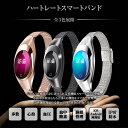 多機能 ハートレート スマートバンド ウォッチ Z18 歩数計 心拍計 血中酸素 睡眠管理 iOS Android 対応 高品位 メタルボディ 全3色 ◇FAM-BAND-Z18