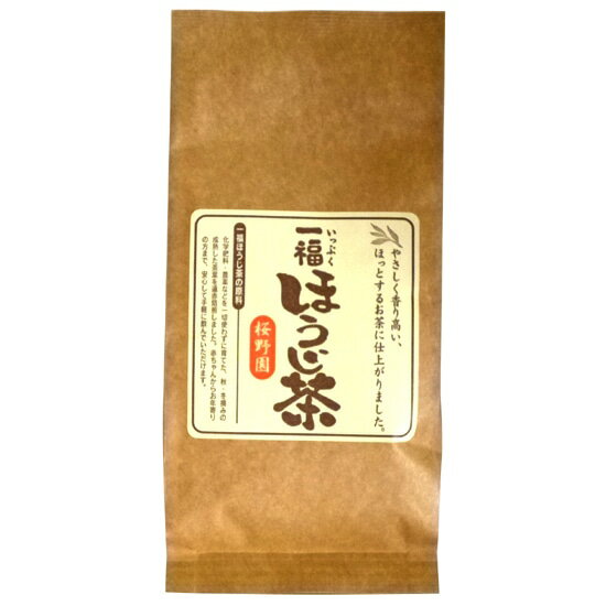 送料無料宅急便にて発送【桜野園 一福ほうじ茶（熊本産） 80g×10個セット】※お取り寄せ品です