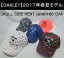オークリー ゴルフ スカル キャップ【OAKLEY】SKULL SIDE VENT GRAPHIC CAPカラー:WHITE PRINT(186)カラー:GUNMETAL/WHITE(21A)カラー:BLUE PRINT(62K)カラー:BLACK/PINK(065)カラー:PINK PRINT(81Y)911812JP