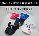 オークリー ゴルフ バイザー【OAKLEY】BG FIXED VISOR 2.1カラー:BLACKOUT(02E)カラー:WHITE(100)カラー:NAVY BLUE(60B)カラー:HIBISCUS(41A)カラー:OZONE(62T)911838JP