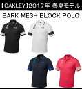 オークリー ゴルフ ウェア バーク ポロシャツ【OAKLEY】BARK MESH BLOCK POLOカラー:BLACKOUT(02E)カラー:WHITE(100)カラー:NAVY BLUE(60B)カラー:HIBISCUS(41A)433957JP