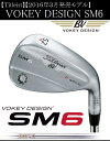 タイトリスト ゴルフ クラブ ウェッジ【Titleist】VOKEY DESIGN SM6 WEDGE【特注専用ヘッド】タイトリスト ボーケイ デザイン SM6 ウェッジヘッド仕上げ:ツアークロームロフト:52°/54°/60°SHAFT:Dynamic Gold AMT S200,S300,S400,X100
