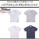 タイトリスト ウェア シャツ 半袖【Titleist】バイアスチェック ボタンダウンシャツカラー:サックス(SX)カラー:ホワイト/ネイビー(WN)カラー:ピンク(PK)カラー:ネイビー(NV)素材:ポリエステル100%TSMC1718
