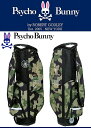サイコバニー ゴルフ キャディバック【Psycho Bunny】PB CAMO LITE PBMG6FC1カラー:カモフラージュ(91)素材:ポリエステル100%サイズ:9インチ口枠:4分割長さ:46インチ対応重量:2.7kg原産国:Chinaネームプレート付き
