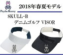 サイコバニー ゴルフ バイザー【Psycho Bunny】SKULL-B デニムゴルフ VISORカラー:ホワイト(00)カラー:ブラック(10)サイズ:フリー(56-58cm) サイズ調整可(マジックテープ)PHMG805F