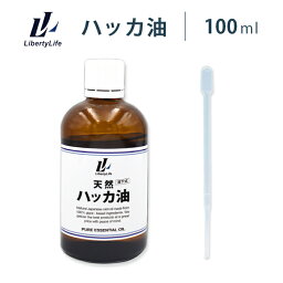 <strong>ハッカ油</strong> ハッカオイル 天然100％ (<strong>100ml</strong>)