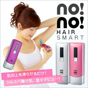 【送料無料】ヤーマン　ノーノーヘアスマート STA-114