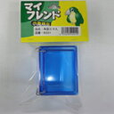 黒瀬 マイフレンド小鳥用品【角型エサ入】B201 【02P18Jun16】