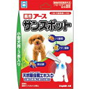 【在庫限定セール品!】薬用サンスポット小型犬用 0.8g×3...