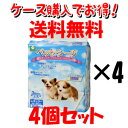 【ケース購入で送料無料】 ≪アミーゴオリジナル トイレシーツ...