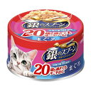 【在庫限定セール品!】銀のスプーン缶 20歳を過ぎてもすこやかに まぐろ 70g ユニチャーム (対象年齢18歳頃から)【賞味期限2018年5月】【02P18Jun16】キャットフード/ウェットフード/高齢猫/銀のスプーン シニア猫缶/ネコ缶/ねこ缶 4520699692172