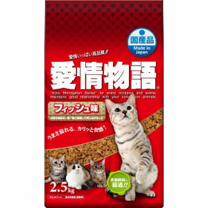 イースター 愛情物語【フィッシュ味】（2.5kg） 〔国産 猫用ドライフード 多頭飼い〕