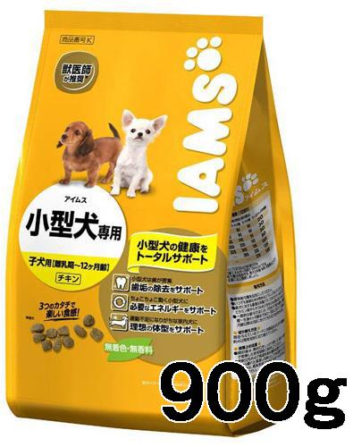 アイムス 小型犬専用【子犬用】チキン（900g） 〔離乳期〜12ヶ月齢〕【10P17Aug12】