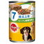 ペディグリー ウェット 缶 7歳以上用 ビーフ&緑黄色野菜 マース 【4902397809647】ドッグフード/ウェットフード/高齢犬/ペディグリー