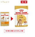 ロイヤルカナン ウェット プードル(成犬~高齢犬用)85g 9003579001653