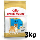 ロイヤルカナン 柴犬 子犬(生後10ヵ月齢まで)3kg 3182550823944