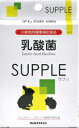 三晃 【乳酸菌 サプリ】(20g) 【4976285042300】
