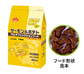 ★森乳 スーパーゴールド 子猫用【サーモン＆ポテト】（500g）