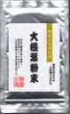 黒瀬 特選小鳥用飼料【大根葉粉末】25g 【02P18Jun16】